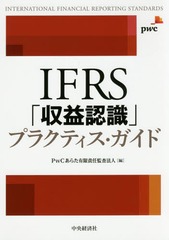 IFRSּǧץץ饯ƥ