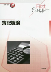  (First Stage꡼ ȡк)