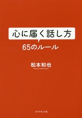 Ϥä65Υ롼