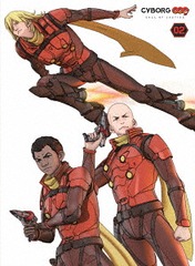 CYBORG009 CALL OF JUSTICE Vol.2