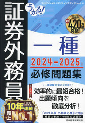 !ڷ̳ɬ꽸 2024-2025ǯ