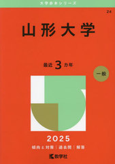  2025ǯ (ܥ꡼)