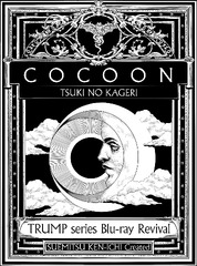 TRUMP series Blu-ray Revival COCOON ʤ