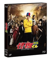 ǲ ʪ 3D&amp;2D [Blu-ray]