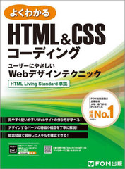 褯狼HTML&amp;CSSǥ 桼ˤ䤵Webǥƥ˥å