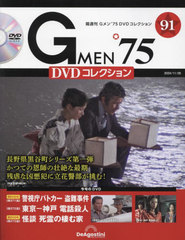 G MEN75DVD쥯 2024ǯ1126