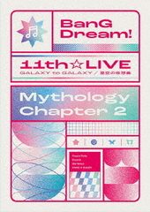 BanG Dream! 11thLIVE/Mythology Chapter 2