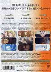 ѥץ󡦥 -Men of Pumpkin - Vol.1 [CDո] - 4