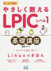 䤵LPIC٥1ùֺ ǹ!