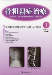 ɼ vol.16no.1(2017-1)