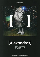 AlexandrosEXIST! (BAND)