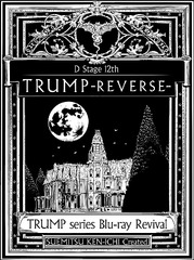 TRUMP series Blu-ray Revival D12thTRUMPREVERSE