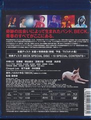 BECK [Blu-ray] - 4