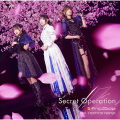 TV˥2륪ץ˥󥰥ơ: Secret Operation [̾]