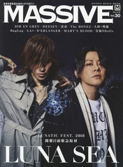 MASSIVE (ޥå) Vol.30 ڴƬý LUNA SEA (SHINKO MUSIC MOOK)