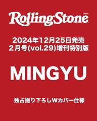 Rolling Stone Japan (󥰥ȡ󥸥ѥ) Vol.29 2025ǯ2 WС ɽ MINGYU ߥ󥮥 (SEVENTEEN)