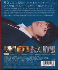 ʥʤȥ [Blu-ray] - 4