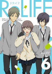 ReLIFE 6 []