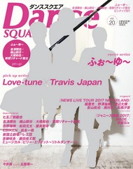 Dance SQUARE  20 (HINODE)