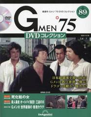 G MEN75DVD쥯 2024ǯ1029