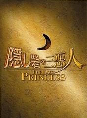 ֤λ The Last Princess ڥ롦ǥ