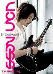 VanNess TV SpecialIn between