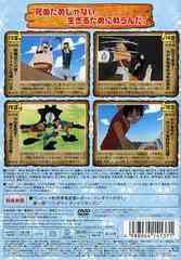 ONE PIECE ԡ piece.2 - 4