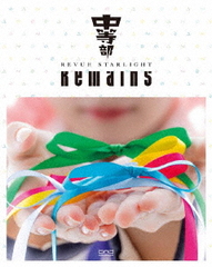 η 塼饤 -The STAGE - Remains [Blu-ray+CD]