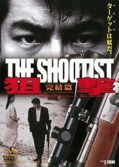   THE SHOOTIST