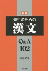 ΤδʸQ&amp;A102