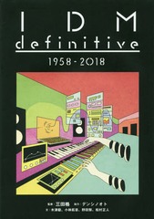 IDM definitive 1958-2018 (eleking books)