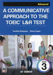 ߥ˥󥹥뤬ȤդTOEIC L&amp;R TEST A COMMUNICATIVE APPROACH TO THE TOEIC L&amp;R TEST Book 3: Advanced 