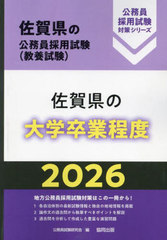 2026 츩´ (츩θ̳ѻк꡼ܻ)