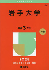  2025ǯ (ܥ꡼)