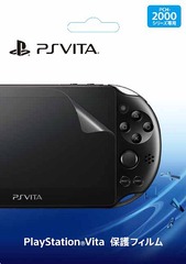 PlayStation Vita ݸե [PCH-2000꡼]