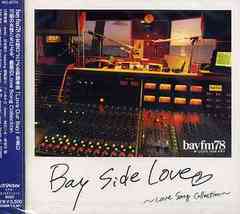 Bay Side Love Love Song Collection