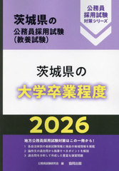 2026 븩´ (븩θ̳ѻк꡼ܻ)