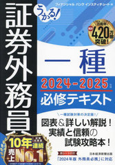 !ڷ̳ɬƥ 2024-2025ǯ