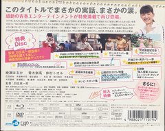 äѤХ졼 [Blu-ray+DVD] - 4