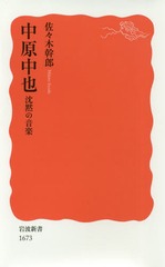 渶ۤβ (ȿ  1673)