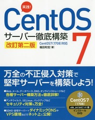 !CentOS 7СŰ칽