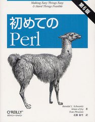 ƤPerl / ȥ:Learning Perl 6Ǥ