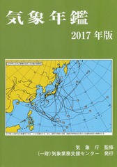 ǯ 2017