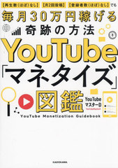 YouTube֥ޥͥ׿޴ Һ(ۤ)ʤӡҷ2ơӡϿԿ(ۤ)ʤӤǤ30߲Ԥפˡ