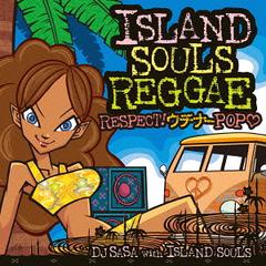 ISLAND SOULS REGGAE ꥹڥ! ʡPOP