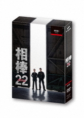  season22 DVD-BOX I