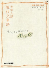 ʸñVocabula 2 (ɾ⡦ʸơ̥ޥ)