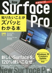 New Surface ProΤꤿȤХäȤ狼 (ݥåɴ)