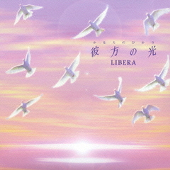 θ Welcome to Libera&#39;s World