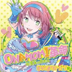 ONAMOMI̿ ǯΤ錄 [CD+DVD]